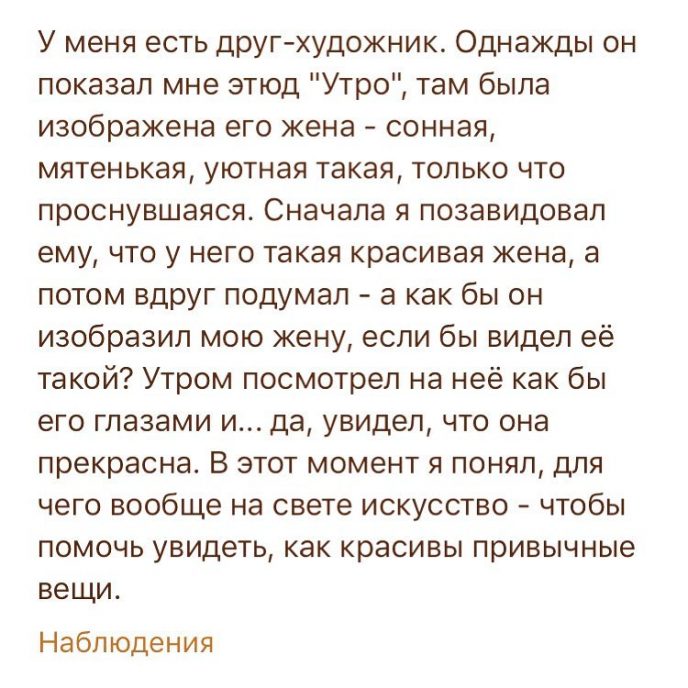 Будь добрее: 11 коротких историй, которые сделают ваш день добро,милота,невыдуманные истории