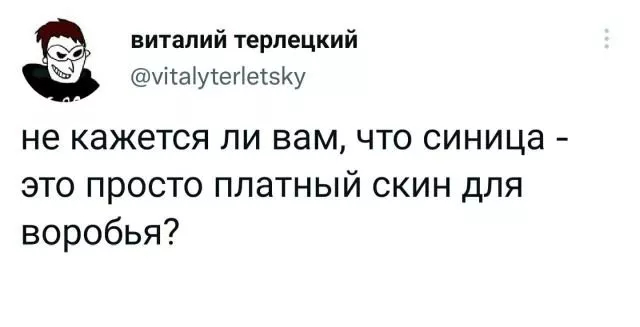 Подборка забавных твитов обо всем