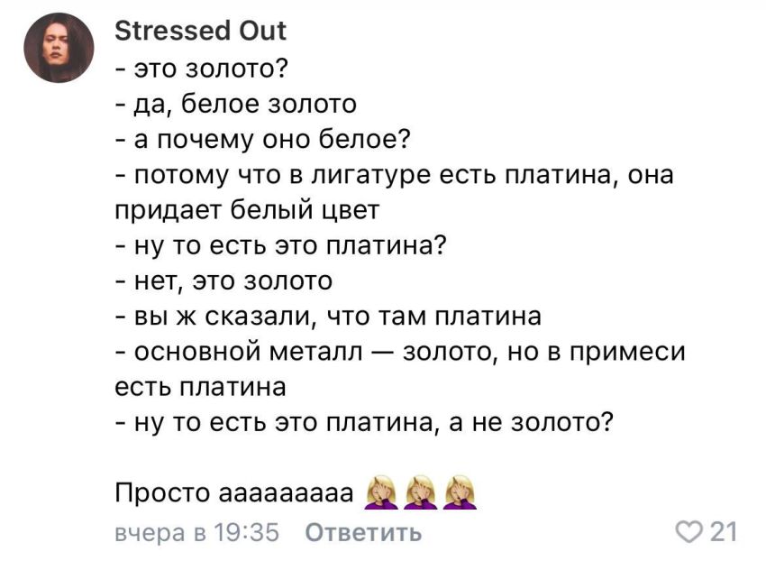 Продавцов попросили рассказать о самых бесячих диалогах с покупателями Продавцов попросили рассказать о самых бесячих диалогах с покупателями