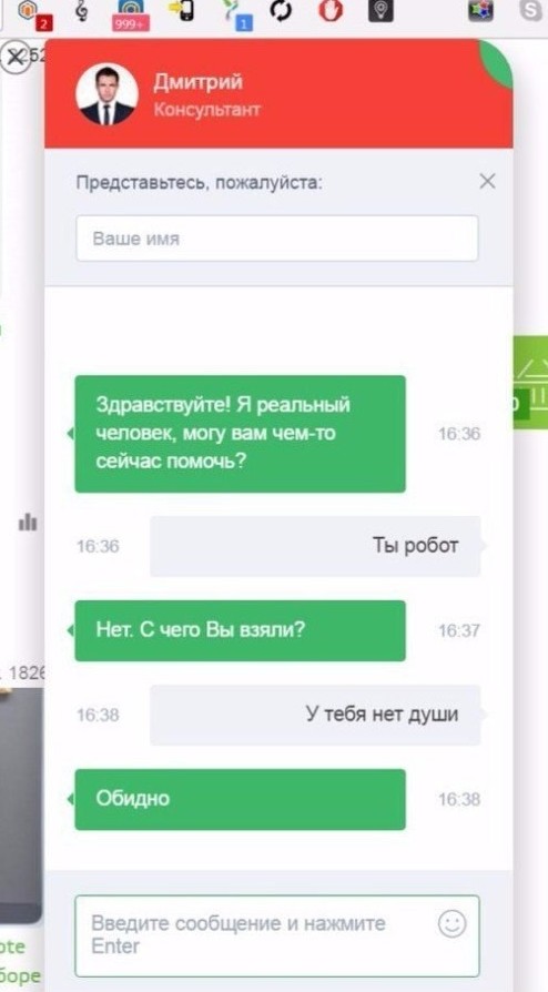 2. Пожалуйста, не обижайте роботов консультанты, магазин, надоедливые, оригиналы, смешно, услуги