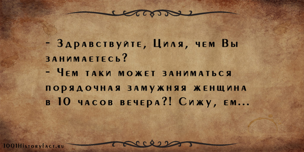 Юмор Одессы: лучшие одесские шутки и анекдоты