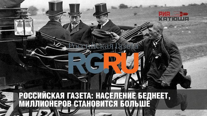 1. Попытка государственного переворота в России: март 2017 года 2. Российская газета: население беднеет, миллионеров становится больше 3. Навальный снова подставил россиян