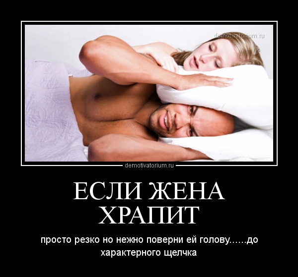 Прикольные и зачетные демотиваторы про женщин для воскресного веселья воскресные демотиваторы про девушек