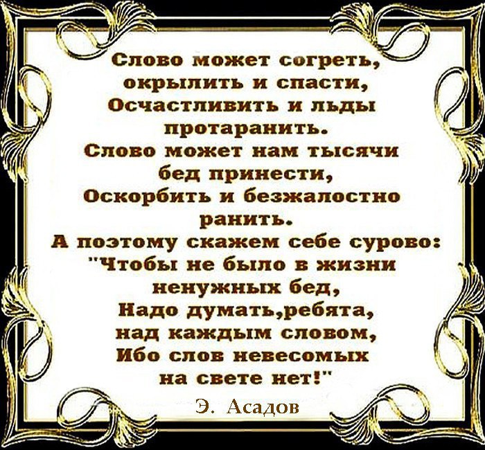 А вы знали продолжение пословиц? Автоломбард, бранятся, ученья,  продолжаемДело, скотине, страха, едешьУ, места, будешь, дальше, едешь, вспашетТише, глубоко, испортит, борозды, даетСтарый, окажешьсяСобака, лежит, велики, навозе