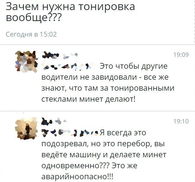 Смешные комментарии и высказывания из социальных сетей высказывания, комментарии, прикол