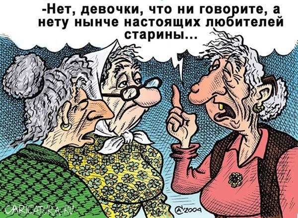 Если вы чувствуете, что охрипли — возможно, кто-то оглох анекдоты, демотиваторы, приколы, хохмы-байки, юмор