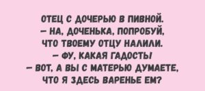 10 отменных анекдотов, прочтение которых доставит вам удовольствие
