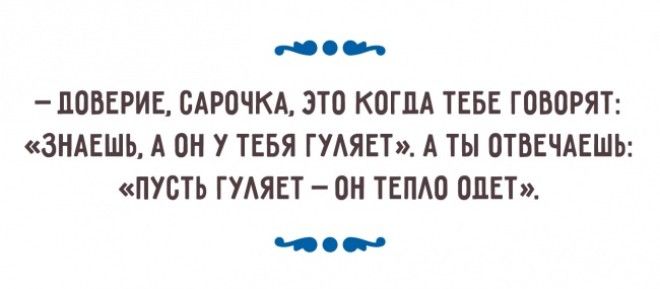 Одесситы умеют взглянуть на семейный быт под правильным углом