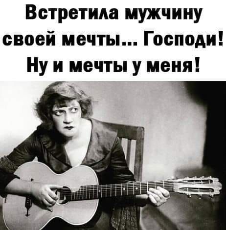 Студент Иван Сидорчук опоздал на встречу с гламурной москвичкой... охотник, собака, ружье, нужно, сейчас, думаю, вообщето, игрушечное, потом, больше, почему, очень, когда, кошка, сказано, сначала, нужна, говорит, женой, ворона