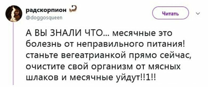 Так вот он какой, русский язык курильщика Так вот он какой, русский язык курильщика
