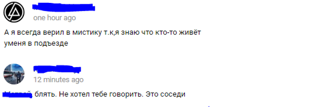 Смешные комментарии и высказывания из социальных сетей высказывания, комментарии, прикол