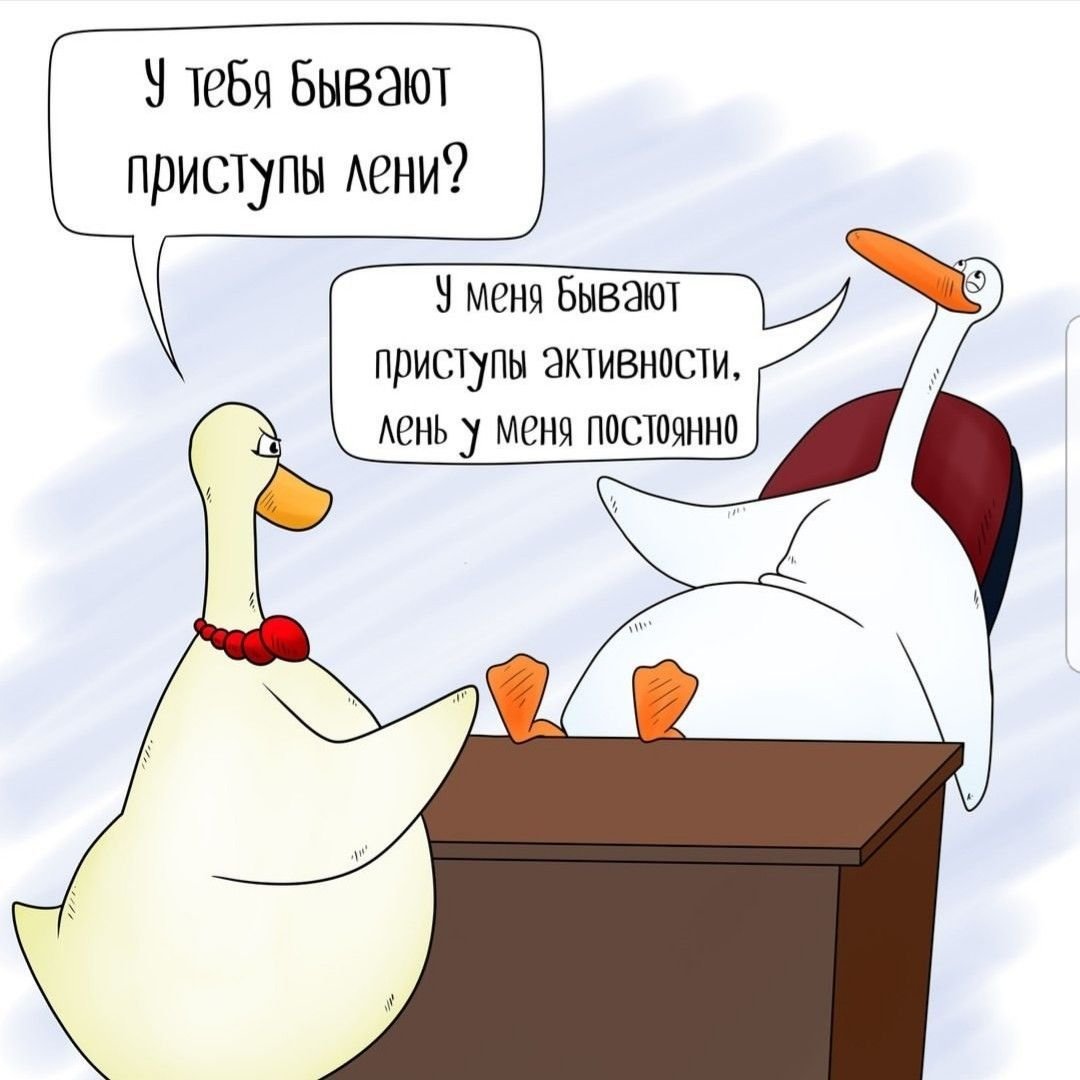 Редкие сволочи встречаются всё чаще... Редкие сволочи встречаются всё чаще... мужчина, Марковича, человек, нейтрона, рассказывают, школу, семечки, только, Мужчина, нужно, кладут, потом, атомной, просто, легче, перечисляет, Простите, записывает, всетаки, котлетамиПить