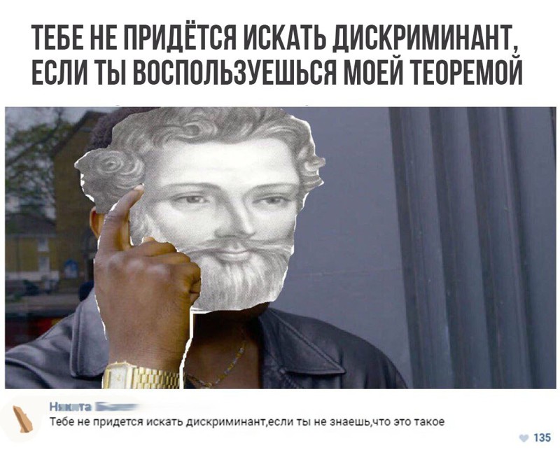 Смешные комментарии и высказывания из социальных сетей высказывания, комментарии, прикол