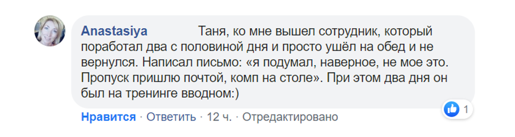 Извините, но на работу я не приду, потому что сейчас зима hr,кадры,карьера,персонал,теория поколений