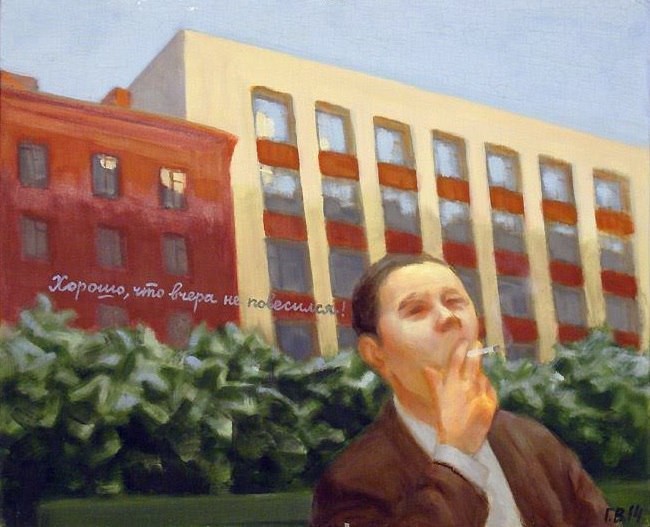 Писатель на картинах: художник Василий Голубев Писатель на картинах: художник Василий Голубев