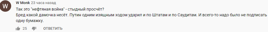 Правнучка Хрущева возмутила россиян рассуждениями о "просчетах Путина"