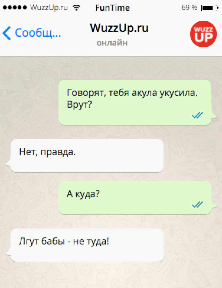 Отправить картинку парню, поздравления февралю