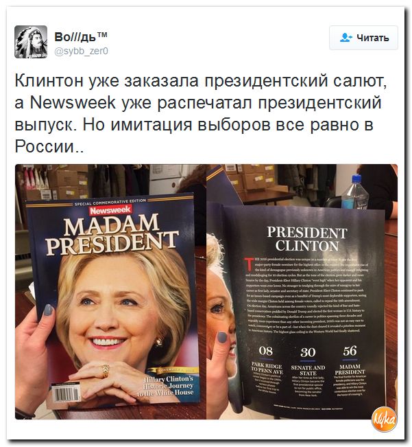 Они - не мы. Мы - не они. И это хорошо...