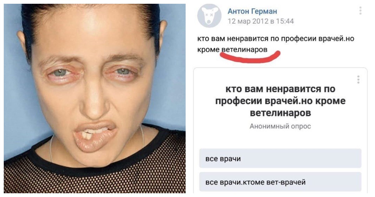Так вот он какой, русский язык курильщика Так вот он какой, русский язык курильщика