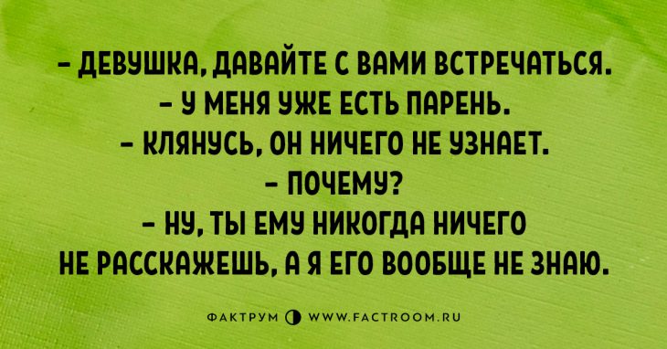 Самые крутые анекдоты, вызывающие на лице улыбку