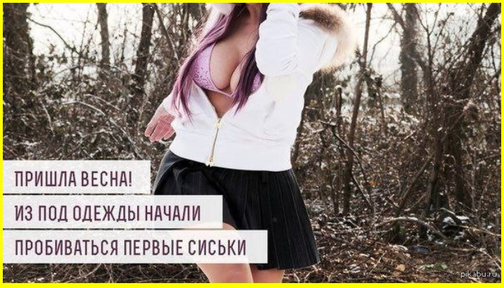 9 марта, веселые картинки. Всем, кто пережил 8-е, посвящается 