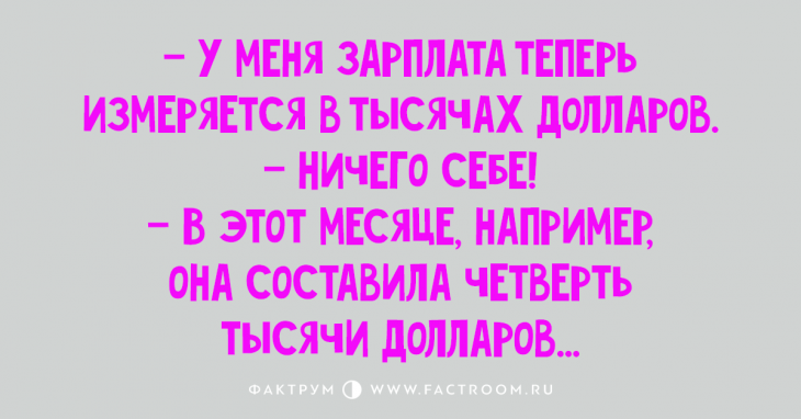 Неумелые руки и стройные ноги растут из одного и того же места... анекдоты,демотиваторы,приколы,юмор