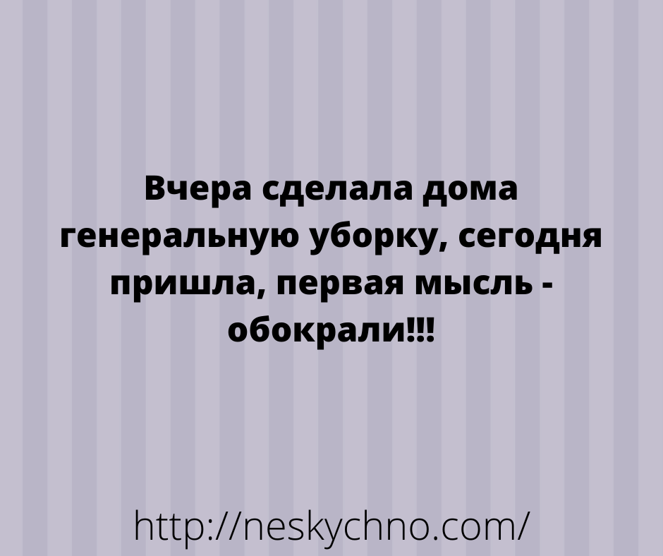 Веселая подборка самых смешных анекдотов с просторов сети Веселая подборка самых смешных анекдотов с просторов сети