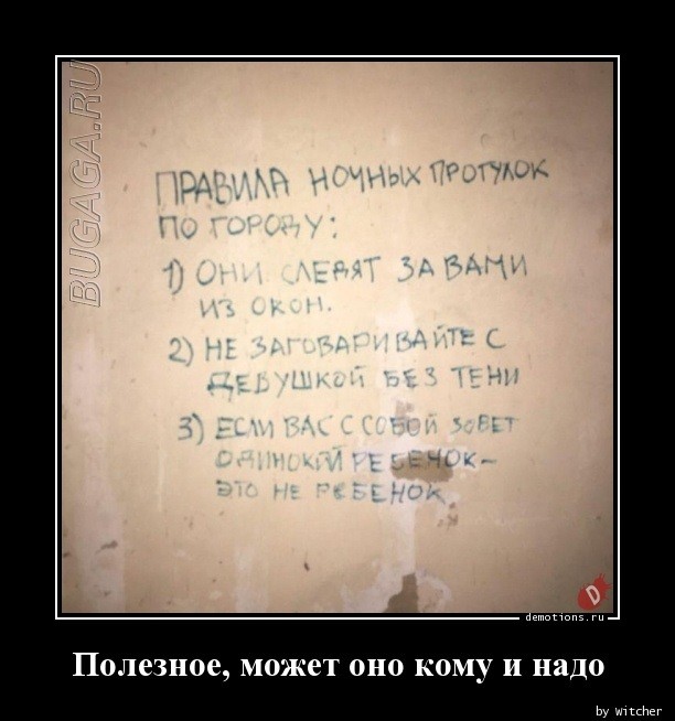 Демотиваторы дня: «Когда вместо “молодой человек”…» Демотиваторы дня: «Когда вместо “молодой человек”…»
