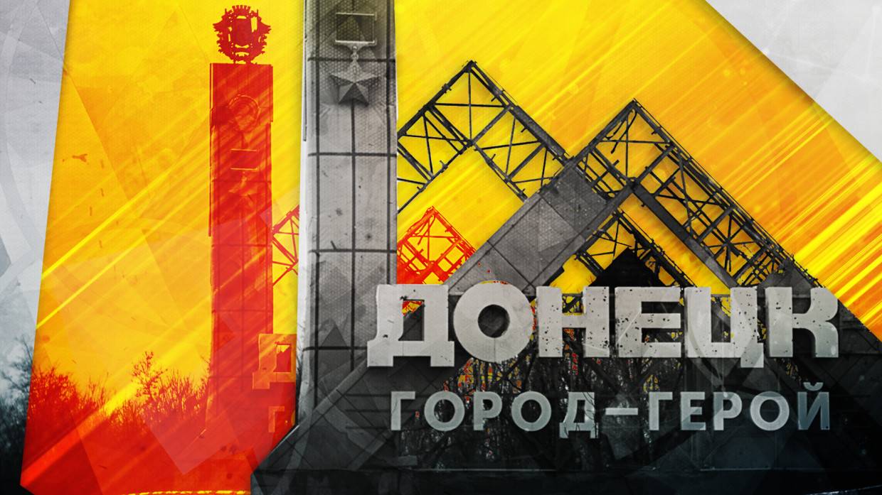 Украинские силовики обстреляли Донецкий завод химизделий