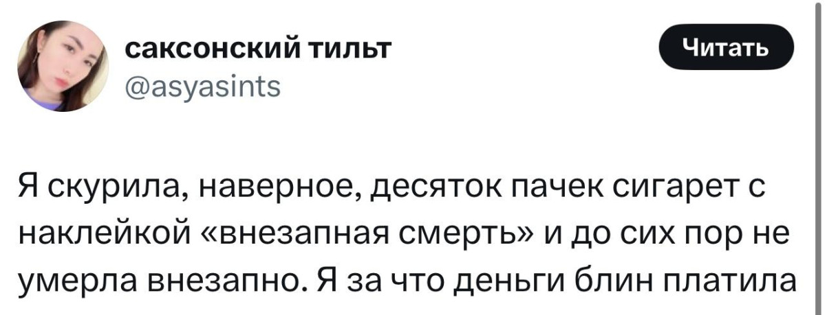 9 марта, веселые картинки. Всем, кто пережил 8-е, посвящается 