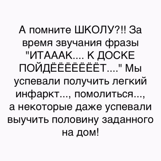 15 смешных фраз и анекдотов для поднятия настроения 