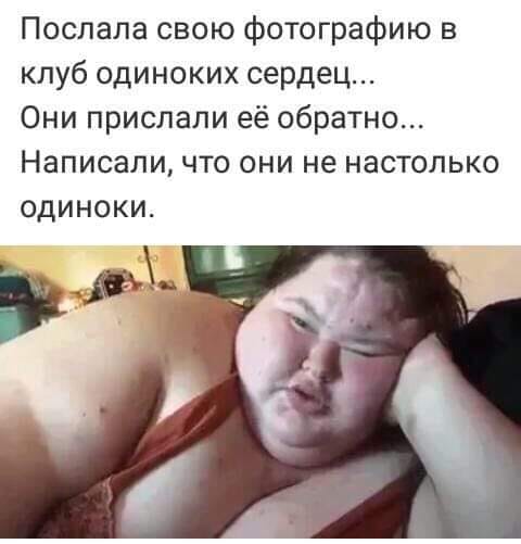 Жена сказала, что каждое свидание должно быть как в первый раз, поэтому после кинотеатра я отвёз её к родителям Жена сказала, что каждое свидание должно быть как в первый раз, поэтому после кинотеатра я отвёз её к родителям анекдоты