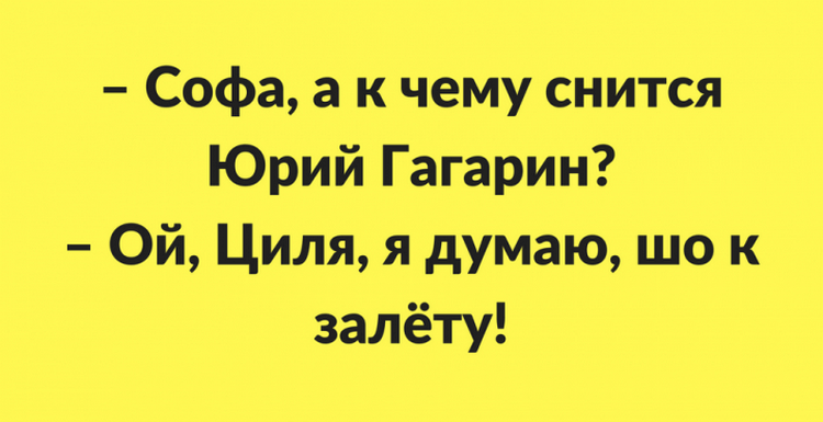 Подборка веселых анекдотов, которые подарят хорошее настроение