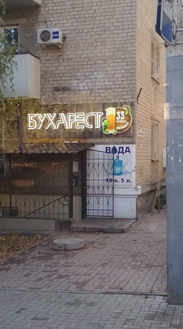 Русский креатив в эпоху финансового кризиса Русский креатив в эпоху финансового кризиса смешные картинки,фото-приколы,юмор