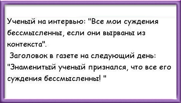 В детстве Павлова укусила собака. Собака укусила и забыла. А Павлов вырос и не забыл! В детстве Павлова укусила собака. Собака укусила и забыла. А Павлов вырос и не забыл! анекдоты,веселые картинки,приколы,юмор