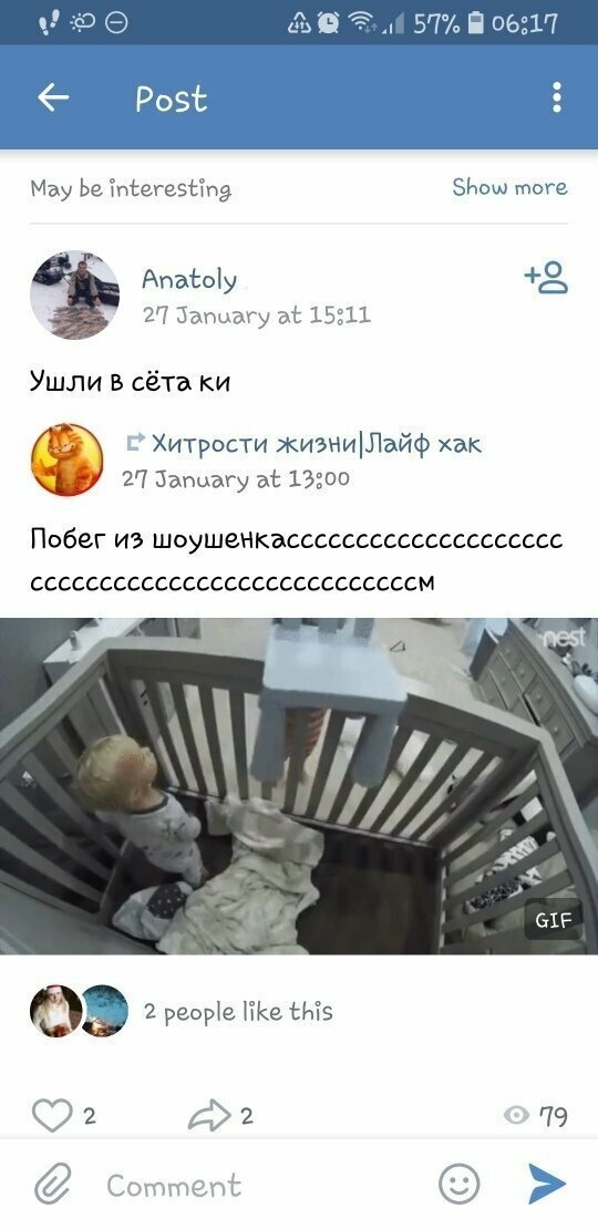 Так вот он какой, русский язык курильщика Так вот он какой, русский язык курильщика