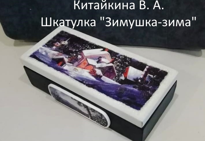 выставка, вертикаль, шкатулка, мун, Полешко, 1512