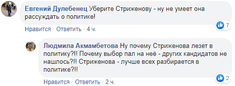 Время покажет 27.03 2024. Шейнин в соц сетях. Почему нет время покажет.