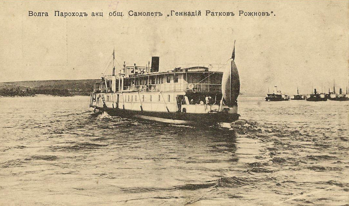 Картинки, пароход старая открытка