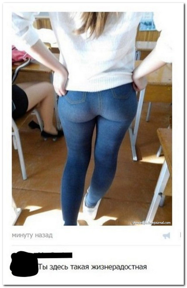 Смешные комментарии из социальных сетей соцсети, юмор