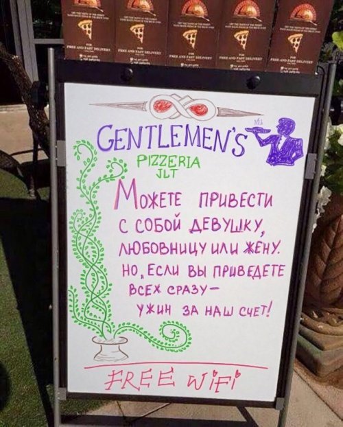 15 магических вывесок 15 магических вывесок