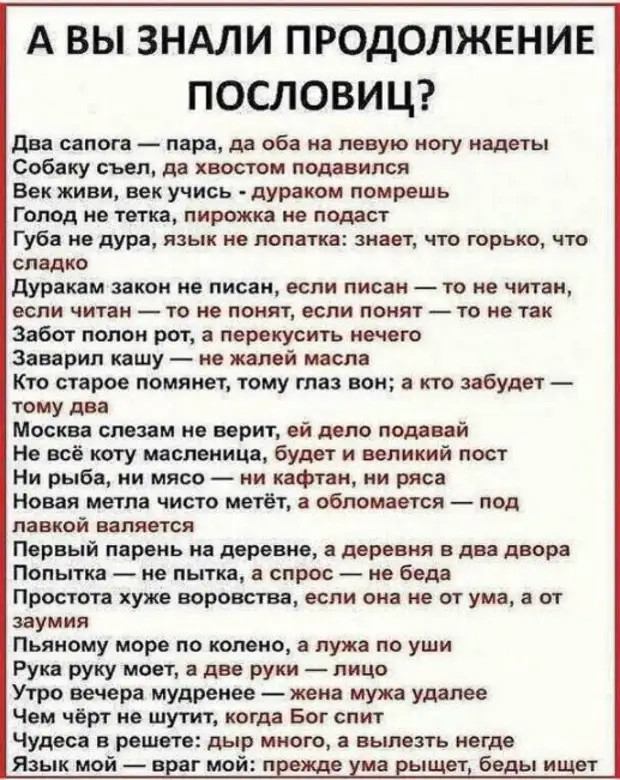 — Зачем тебе топор? — Час до нового года, а ёлку не купили. Сейчас пойду в парк, срублю денег, купим ёлку могли, чтобы, Когда, живой, когда, домой, однажды, Конечно, Дарси, который, дорогая, мучаешь, говорит, голосом, ребенка, позвонила, красивая, свекровь, больше, голос