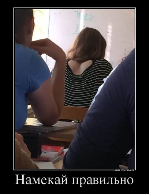 Коллекция демотиваторов на Бугаге (19 шт)