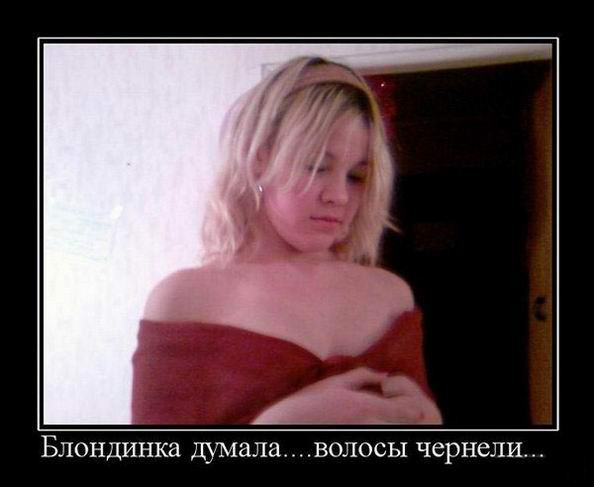 Ежедневная порция прикольных демотиваторов для вашего отличного настроения!