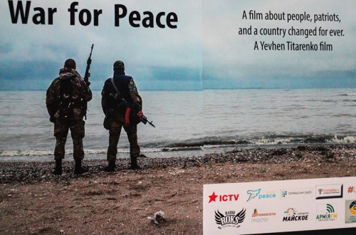 Организаторы фестиваля в Москве ухищрениями пытаются показать фильм боевика «Правого сектора»