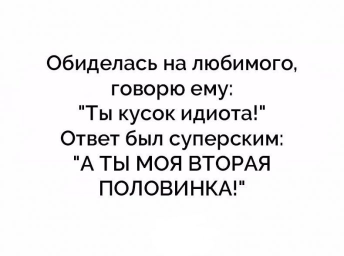 Вопрос на кулинарном форуме: - Какое вино больше подойдет для фуршета из тарталеток с черной икрой: бургундское или андалузское? Ответ: - Да чтобы Вы подавились!!! Вопрос на кулинарном форуме: - Какое вино больше подойдет для фуршета из тарталеток с черной икрой: бургундское или андалузское? Ответ: - Да чтобы Вы подавились!!! анекдоты,юмор