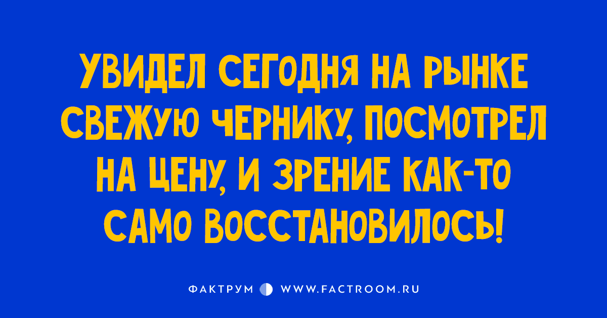 Топ 10 анекдотов дня, стоящих вашего внимания