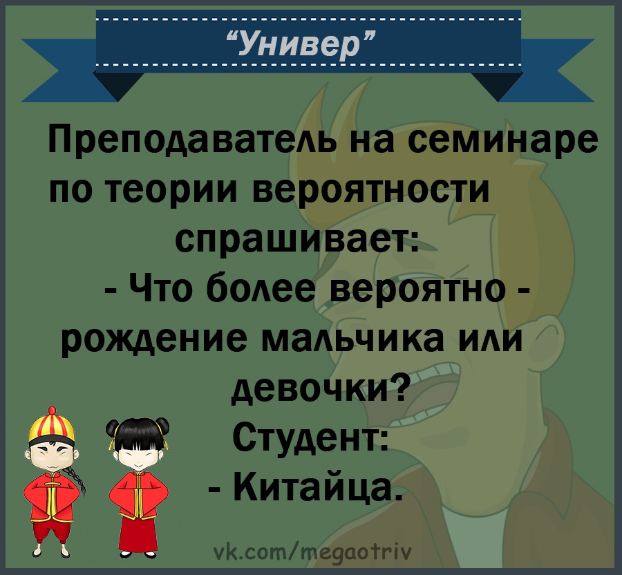 Юмор из интернета 729 позитив,смех,улыбки,юмор