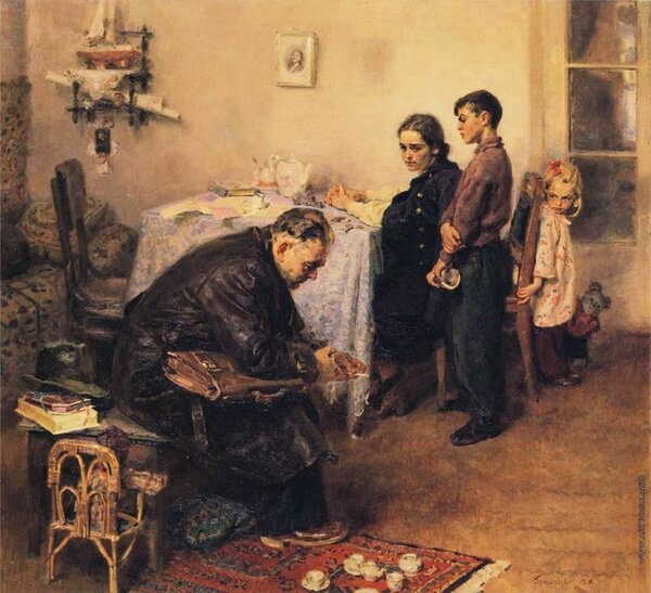 Вернулся