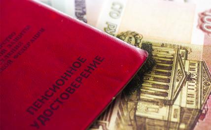 «Мертвые души» осадили Пенсионный фонд